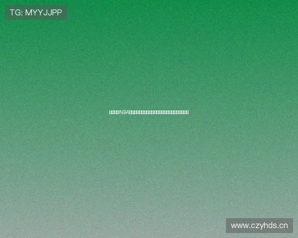 腾讯体育NBA直播在线观看高清赛事实时解说球迷必备观赛平台指南