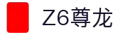 z6尊龙旗舰厅(中国)官方网站